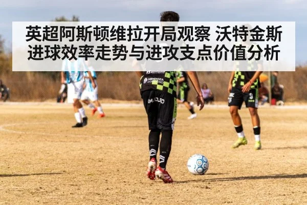 soccer midfielder passing ball